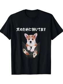Men T-Shirts - Black - View 2