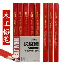 10 chiếc bút chì thợ mộc 2H, 175mm, màu đen - Bộ - Xem 2