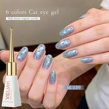 XEIJAYI 10毫升玻璃珠猫眼指甲油，全息猫眼磁性凝胶，反光猫眼指甲凝胶，适用于UV/LED灯，女士美甲工具 - 彩色 - 查看 11