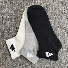 Adidas Logo Comfortable Knitted Antibacterial Athletic Socks, Unisex Style, 3-Pack. - Black, White and Gray - View 5