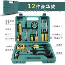 Juego de 12 Herramientas Multifuncionales para el Hogar, Herramientas de Reparación Completas con Manual, Kit de Herramientas Esenciales para el Hogar - A - Ver 5