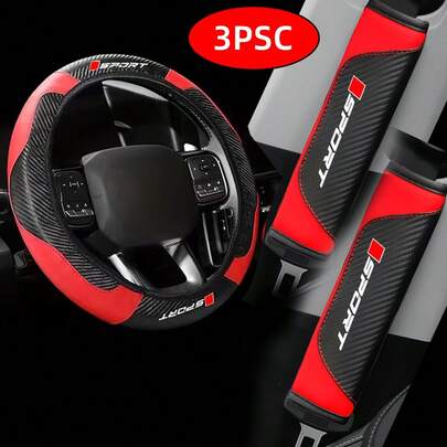 3件套汽车内饰配件，包括1个方向盘套和2个保护套，运动型弹性设计，无内环，适用于14.5-15英寸的汽车