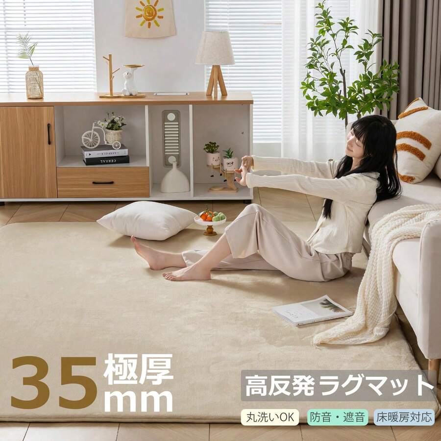 カーペット ラグ 超厚手 35mm 滑り止め ふわふわ ハイリバウンド 床暖房対応 ホットカーペット おしゃれ コタツマット - ブラウン 1個 - チェックする 1