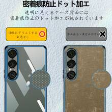 【人気のあるもの】Xperia 1 Vii ケース クリア スマホケース 透明 薄型 ソフト TPU 耐衝撃 メッキ加工 ストラップホール付き 軽量 - ブルー - チェックする 6