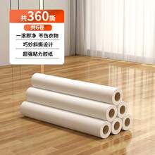 可调节长度宠物毛发清洁器 - 高效棉质除尘清洁工具，适用于家居、沙发和宠物表面，白色设计，可剥离，宠物毛发清洁器 - A - 查看 3