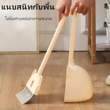 Broom And Dustpan Set, Rotatable Broom For Easy Cleaning Of Different Scenes, Free Garbage Bag Included - A - View 2
