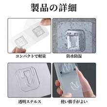コンセントホルダー [ 10組セット] 固定ホルダー 壁掛け フック 雄雌フック 粘着フック 強力フック U字型フック 電源タップ固定具 壁掛けフック浴室 キッチン バスルーム 壁面収納 リモーコン収納 ティッシュケース収納 接着剤粘着タイプ 貼り付け跡なし 粘着 はがせる 移動可能 穴あけ＆ネジ止め不要 防水 防湿 透明 - スタイル - チェックする 8