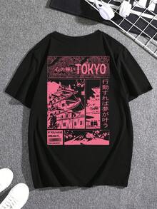 Summer Topssummer Tops[Casual Versatile T-Shirt] Casual Versatile T-Shirt| Letter & Landscape Print| Round Neck Short Sleeve Summer Door SportsLoose And Comfortablesummer Clothessummer Clothes - 白色 - 查看 6