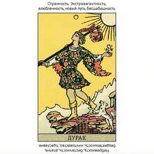 Bộ bài Tarot 78 lá - Bộ bài Tarot cổ điển, kèm hướng dẫn PDF, chất liệu bìa cứng bền chắc, hình minh họa sống động và thiết kế nghệ thuật tinh tế, phù hợp cho người lớn và thanh thiếu niên từ 14 tuổi trở lên, công cụ hướng dẫn tâm linh và bói toán, thiết kế lá bài huyền bí, chất liệu bìa cứng chất lượng cao. - Nhiều màu - Xem 6