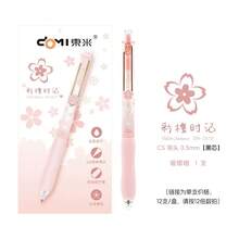 可爱樱花中性笔，柔和粉彩可伸缩圆珠笔，笔握柔软，0.5mm细笔尖，书写流畅，适用于日记、笔记、学习和办公用品，4支装，可爱文具，女孩必备 - 東米櫻花筆 - 查看 10