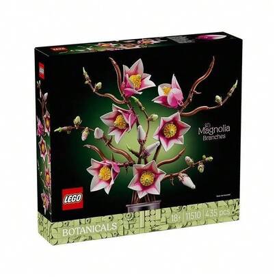  LEGO Blumen Pflanzen Serie 11510
