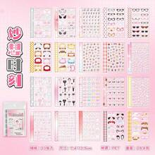 1 Book Of 20pcs Cute Series Sticker Set, PET Decorative Pattern Sticker Book With Diverse Patterns And Themes, 20 Die-Cut Stickers For Office & School Supplies, Back To School Scrapbook Supplies Scrapbooking - A - View 11