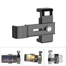 PULUZ Smartphone Fixing Clamp 1/4 Inch Holder Mount Bracket For OSMO Pocket / Pocket 2 - View 8