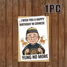 Humorous Chinese Elderly Birthday Greeting Card, With Envelope, Cartoon Candy Person Design With "No Longer Young" Message, Suitable For Elderly Birthday Celebrations And Other Occasions, Party Decoration Invitation Card - Linen Yellow Envelope - View 10