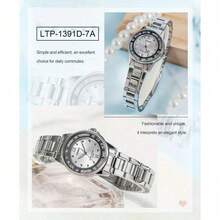 Casio 卡西欧 LTP-1391 女士奢华腕表，水晶表圈，不锈钢表带，石英机芯 - 均碼 - 查看 8