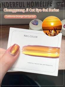 SHANGFEIYA 10毫升普吉岛猫眼凝胶指甲油，闪亮磁性猫眼美甲凝胶，全息粉色猫眼UV凝胶，持久可卸，1支/6支装 - 彩色 - 查看 14
