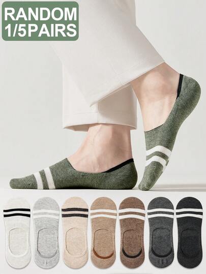 1/5双随机男士彩色条纹硅胶防滑透气吸汗休闲船袜，适合春夏穿着