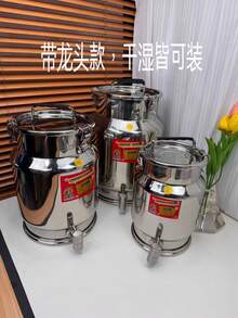 Dragon Head Design Sealed Storage Barrel, Suitable For Storing Rice, Grains, Beans, Peanuts, Oil, Tea, Pet Food. Large Capacity Stainless Steel Grain Container With Double Locking Lid, Moisture-Proof, Multi-Purpose - View 3