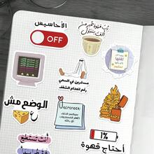 50pcs Arabic Language Stickers For Scrapbooking, Diary, Planner, Phone Case, Computer, Luggage, Fridge, Skateboard, Guitar Decoration - Arab - View 2