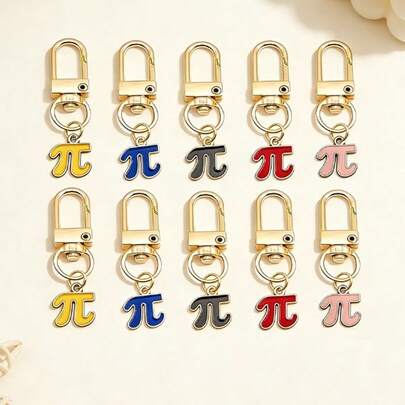 5pcs/10pcs, Keychain With The Mathematical Symbol Π, Made Of Alloy With A Drip Oil End, A Classic Vintage Graduation Gift, Small Presents For The Back-To-School Party In July, Decorative Packaging, Phone And Car Keychain, Teacher'S Day Souvenir