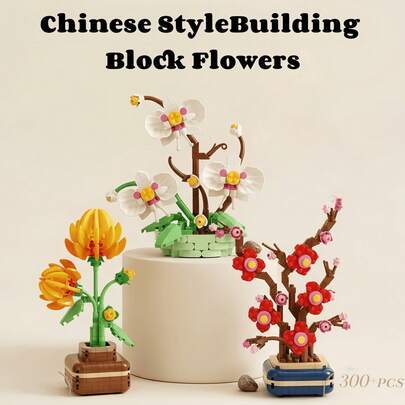 300+ Piece Realistic Building Blocks Preserved Flower DIY Handmade Assembly Beads, Holiday & Birthday Gift, Office Desktop Decor, Christmas Gift, Hobby Assembler Desktop Decoration