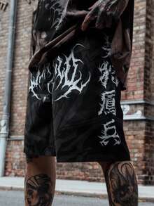 FRACTYR Men's Summer Casual Street Fashion Gradient Dark Metal Font Graphic Loose Breathable Printed Shorts - Black - View 10