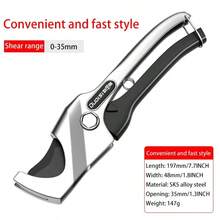 PVC管材切割器 - 铝塑PPR管材快速切割工具 - 符合人体工程学设计，高碳钢刀片，切割能力可调，高效切割管道 - A - 查看 15