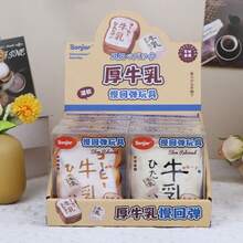 1个 2026新款 浓稠牛奶双色软胶手指玩具，慢回弹，生日、惊喜、节日、情侣、圣诞节、游戏玩家、减压的理想礼物 - 彩色 - 查看 3