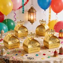 Hộp quà giấy đựng kẹo và bánh quy rỗng, thích hợp cho lễ Eid Al-Adha, Eid Mubarak (10 chiếc/gói), quà tặng tiệc Ramadan. - Xem 33