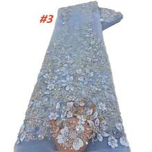 2026 高品质法式尼日利亚亮片蕾丝面料，非洲新郎刺绣蕾丝面料，适合女士婚礼派对服装缝纫 - A - 查看 6