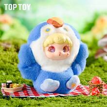 TOPTOY Mochi Cute Bird Blind Box Hanging Ornament, Lucky Series Gift, Don't Be Angry - Multicolor - View 9