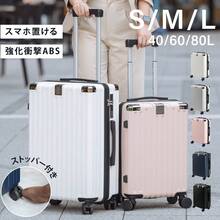 Suitcase, Carry Case, Small Size, With Stopper, Corner Pads, Shockproof, USB Port, Smartphone Stand, Cup Holder, Hook, Silent, 360 Degree Rotation, Double Casters, Lightweight, Multiple Storage Pockets, Combination Lock, Overseas, Domestic, Travel, School Trip, Sc307 - 粉色 - 查看 1