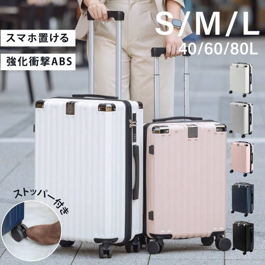 Suitcase, Carry Case, Small Size, With Stopper, Corner Pads, Shockproof, USB Port, Smartphone Stand, Cup Holder, Hook, Silent, 360 Degree Rotation, Double Casters, Lightweight, Multiple Storage Pockets, Combination Lock, Overseas, Domestic, Travel, School Trip, Sc307 - 粉色 - 查看 1