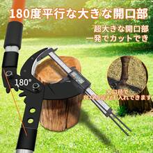 Pruning Tools - Black (non-scalable) - View 3