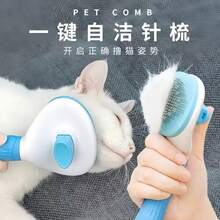 Cat Deshedding Brush, Bathing & Massage Cat Comb, Rabbit Brush For Removing Loose Hair, Detangling Cat Brush - White - View 10