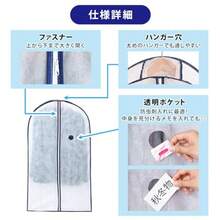 Astro - Fundas para ropa de tamaño corto con refuerzo extra ancho para prendas gruesas 5 piezas bolsillos sueltos para colgar sin arrugas tela no tejida transpirable que protege el polvo y la - Blanco 100Piezas - Ver 5