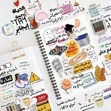 50pcs Arabic Language Stickers For Scrapbooking, Diary, Planner, Phone Case, Computer, Luggage, Fridge, Skateboard, Guitar Decoration - Arab - View 7