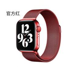 Milanese Loop Strap For Apple Watch Series 10/9/8, Magnetic Stainless Steel Metal Band - Rose Gold - View 9