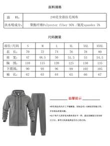 Kolrap 2件組海軍藍長版連帽套裝，男士休閒抽繩連帽拉鍊運動衫 + 抽繩運動長褲兩件套，中性街頭風寬鬆連帽運動套裝，嘻哈滑板休閒運動服，適合初秋 - 藏蓝色 - 查看 11