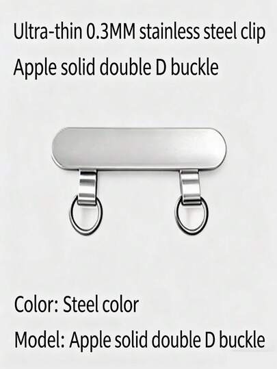 1个男女通用手机挂绳支架 - 实心不锈钢D形环旋转夹，超薄金属配件，适用于手机挂绳，防丢手机配件，适合户外、旅行、日常使用，礼品