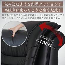 ゲーミングチェア オフィスチェア デスクチェア 椅子 パソコンチェア 学習椅子 イス おしゃれ 社長椅子 リクライニングチェア チェア オットマン 事務椅子 - ブラック - チェックする 3