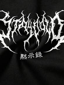 FRACTYR Men's Summer Casual Street Fashion Gradient Dark Metal Font Graphic Loose Breathable Printed Shorts - Black - View 11