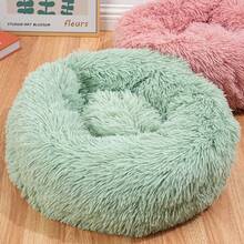 1 pieza Cama redonda de peluche para todas las estaciones, adecuada para gatos y perros pequeños/medianos/grandes, nido para dormir profundamente - Rosa - Ver 4