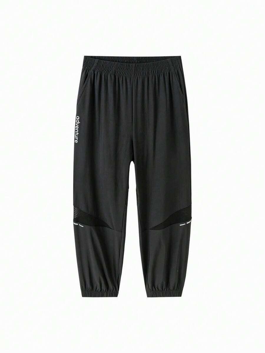 Balabala 儿童男女童夏季清凉轻便透气慢跑裤运动长裤，裤脚收口 - 黑色 - 查看 1