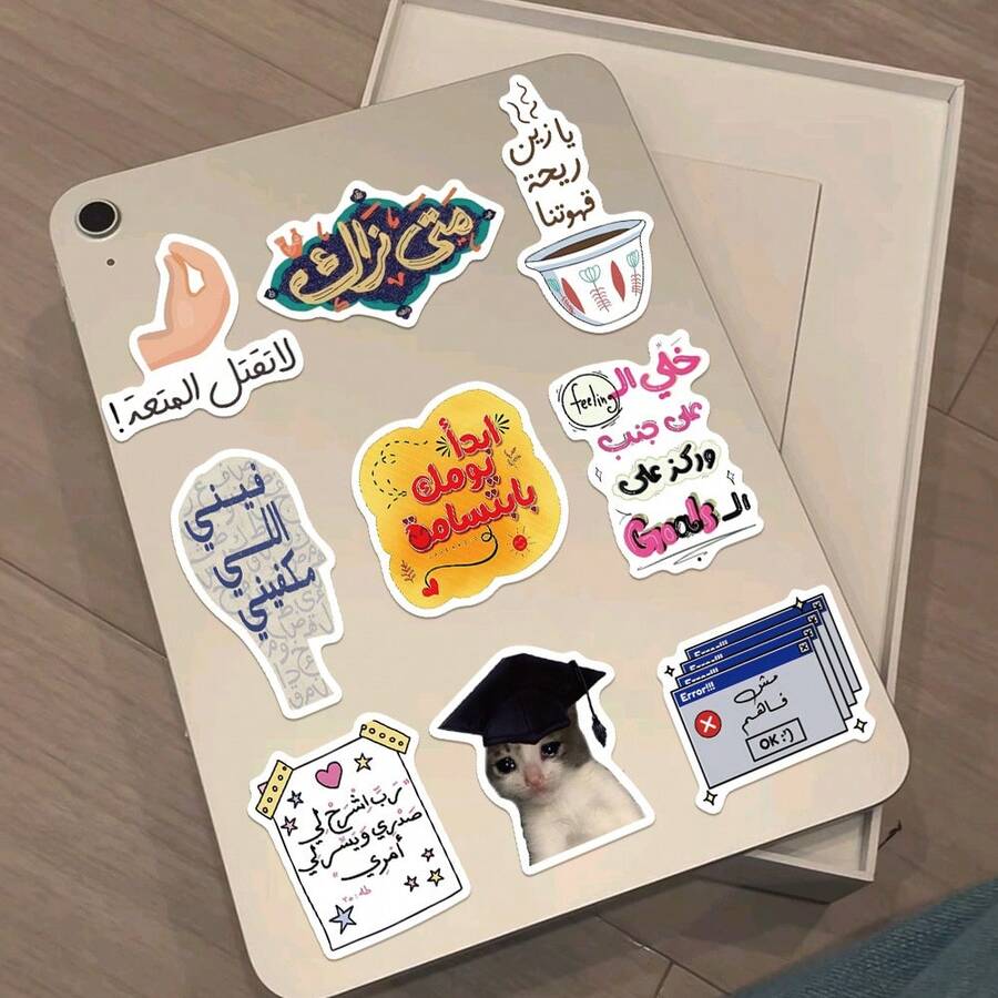 50pcs Arabic Language Stickers For Scrapbooking, Diary, Planner, Phone Case, Computer, Luggage, Fridge, Skateboard, Guitar Decoration - Arab - View 1