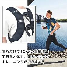 トレーニングウェア  ベスト レディース  メンズ  10kg  トレーニングベルト ホームジム 筋トレ ウェイト ウェイトベスト ベルト 自宅 ウエイトベスト - ブラック - チェックする 3
