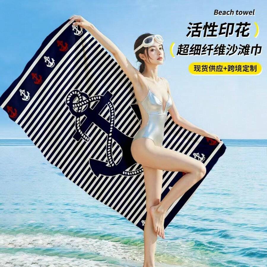 1条超大沙滩巾,沙滩浴巾,超大尺寸,超强吸水,沙滩毯,超细纤维沙滩巾,夏季必备,适合儿童、男士、女士,防风防晒,沙滩、派对、旅行、露营、海滩用品,假日必备礼品 - 9 - 查看 1