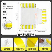 Giường phao bơm hơi PVC mùa hè, võng nằm thư giãn, giường phao hồ bơi, bè, giường phao lưới gấp gọn có khóa dán. - C - Xem 11