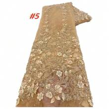 2026 高品质法式尼日利亚亮片蕾丝面料，非洲新郎刺绣蕾丝面料，适合女士婚礼派对服装缝纫 - A - 查看 9