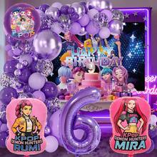 K-Pop Purple Theme Arch Balloon Set, Foil Balloons For Cool Girl Theme Birthday Live Broadcast, Music Girl Number Aluminum Foil Balloons, Children's Birthday Party Supplies, Gift & Decoration - Balloon Set - View 9